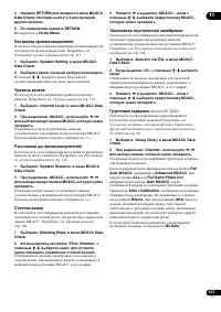 Страница 107