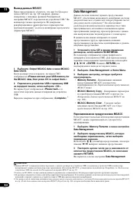 Страница 108