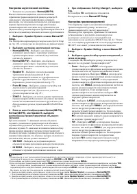 Страница 111