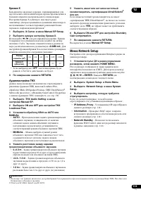 Страница 113