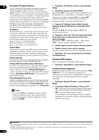 Страница 114