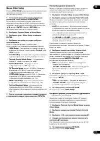 Страница 115