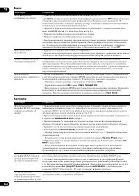 Страница 122