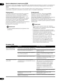 Страница 126