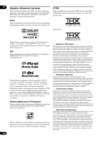 Страница 130