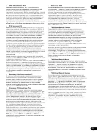 Страница 131