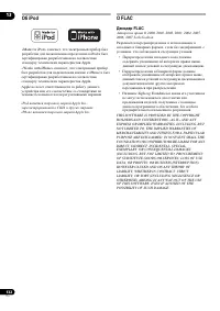 Страница 132