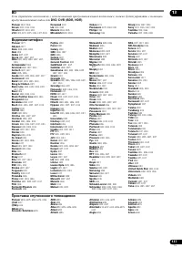 Страница 137