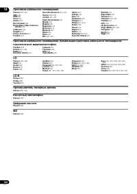 Страница 140