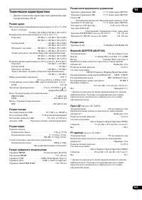 Страница 141