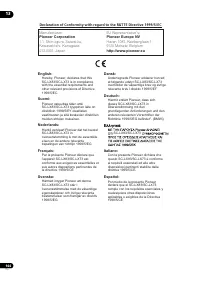 Страница 144