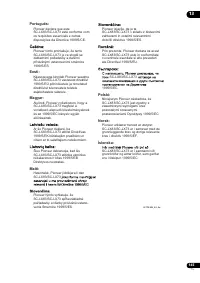 Страница 145