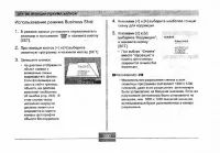 Страница 100