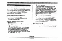 Страница 103