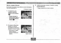 Страница 105