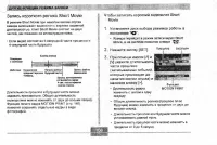 Страница 106