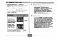 Страница 107