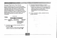 Страница 108