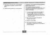 Страница 112