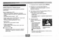 Страница 114