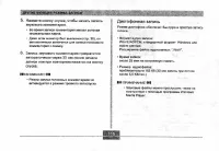 Страница 115