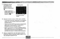 Страница 116