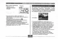 Страница 117