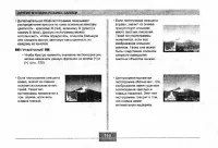 Страница 118