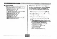 Страница 120