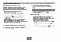 Страница 122