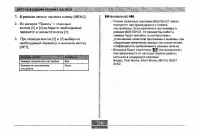 Страница 124