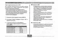 Страница 125