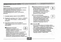 Страница 126