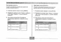 Страница 127