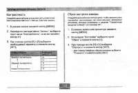 Страница 128