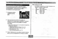 Страница 129