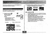 Страница 130