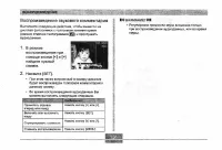 Страница 131