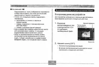 Страница 135