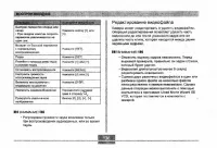 Страница 136