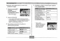 Страница 137