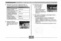 Страница 139