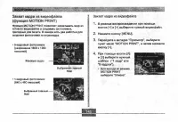 Страница 140