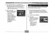 Страница 141