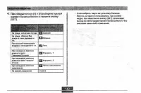 Страница 142