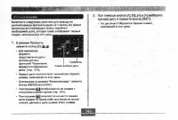 Страница 146