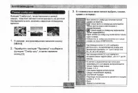 Страница 147