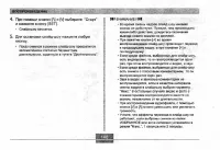 Страница 148