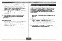 Страница 150