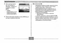 Страница 151